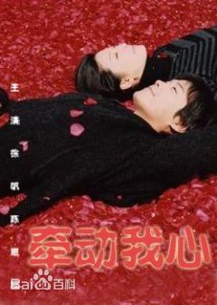 最优质江佳奇生活照