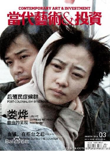 最优质江佳奇生活照