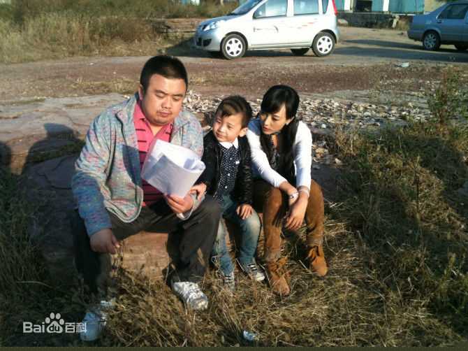 精选武东博在《爷儿俩》-小猛中的图册