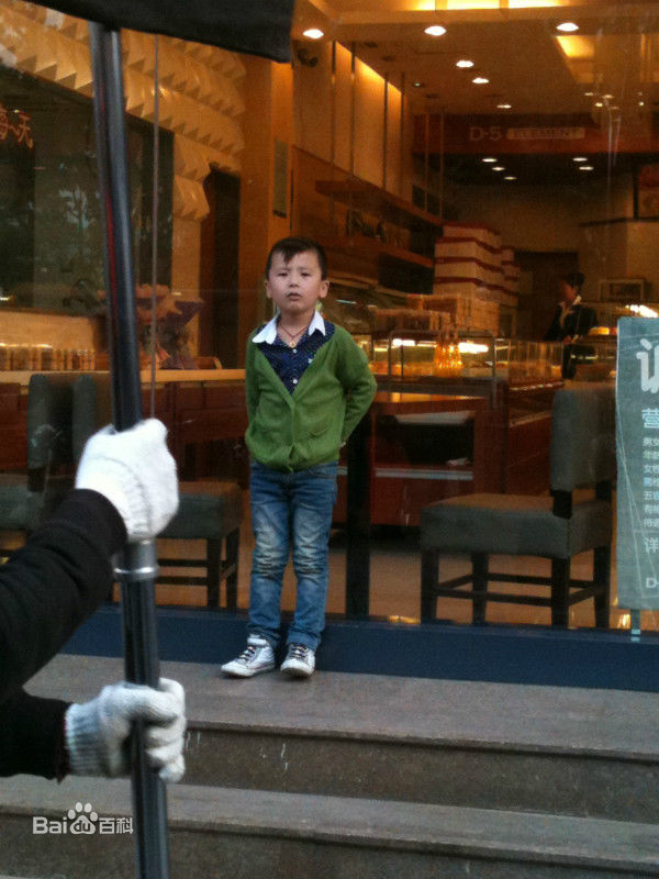 精选武东博在《爷儿俩》-小猛中的图册