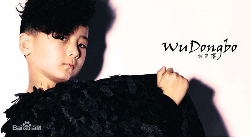 武东博最新艺术照性感图片图集