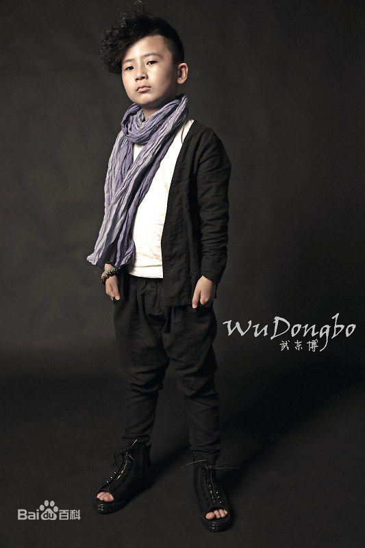 武东博最新艺术照性感图片图集