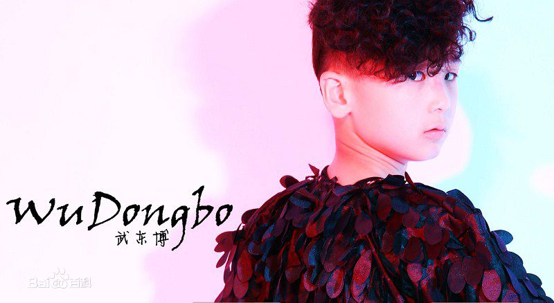 武东博最新艺术照性感图片图集