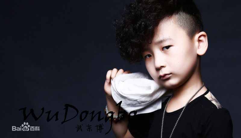 武东博最新艺术照性感图片图集