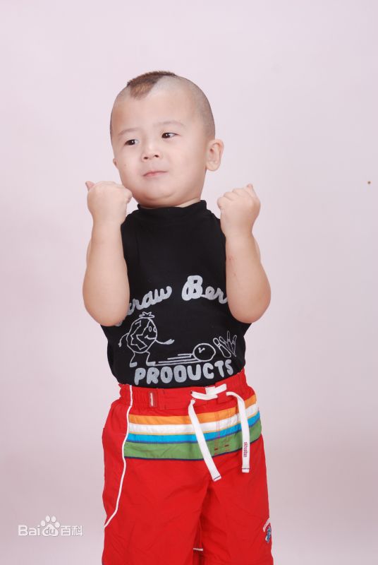 武东博幼时艺术照生活照