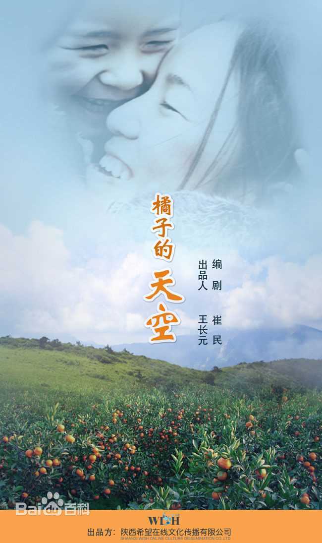 最优质武东博生活照