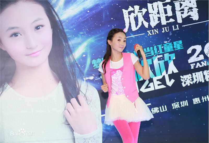 牛欣欣(Angel)粉丝见面会素颜照相册