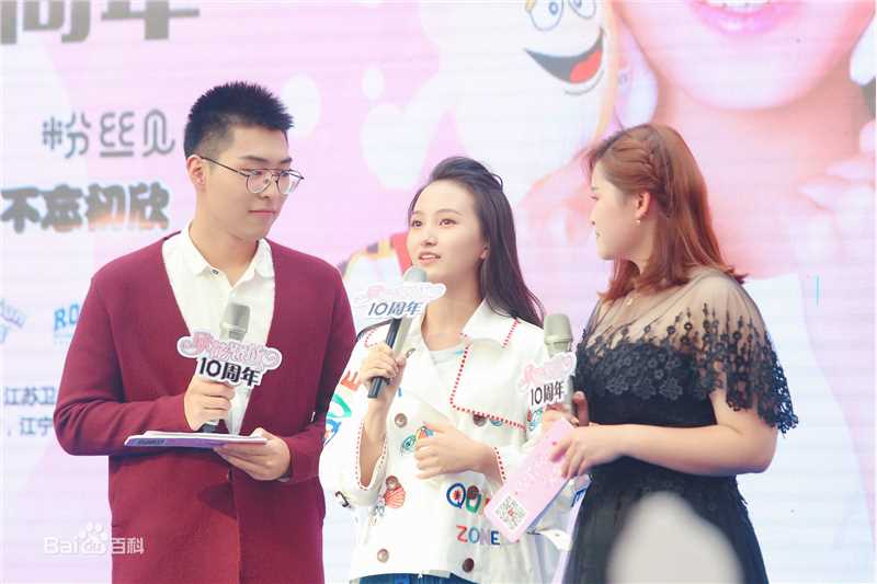 牛欣欣(Angel)粉丝见面会素颜照相册