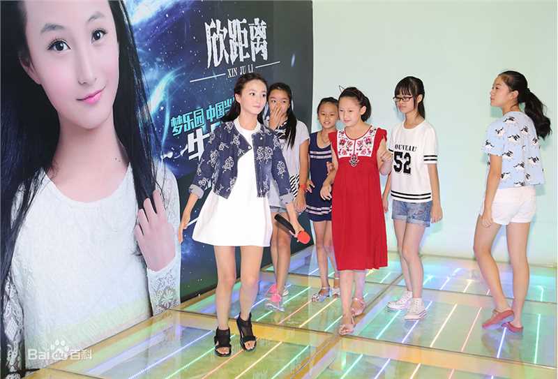 牛欣欣(Angel)粉丝见面会素颜照相册