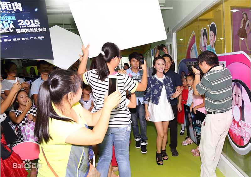 牛欣欣(Angel)粉丝见面会素颜照相册