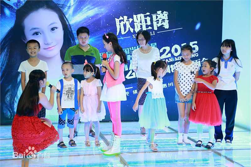 牛欣欣(Angel)粉丝见面会素颜照相册