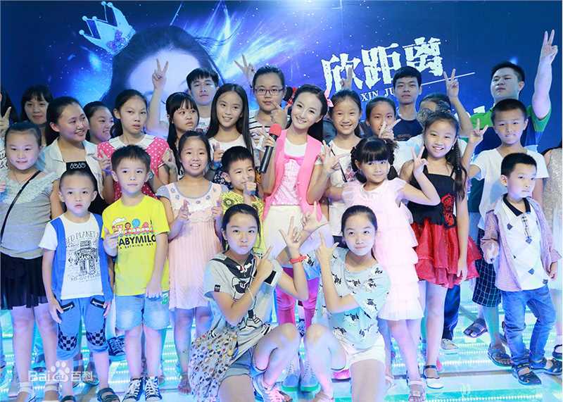 牛欣欣(Angel)粉丝见面会素颜照相册