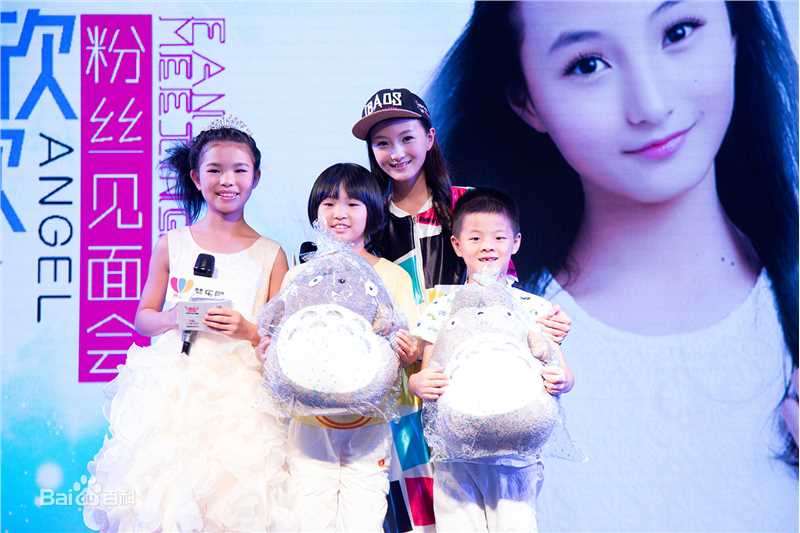 牛欣欣(Angel)粉丝见面会（东莞站）性感图片图集