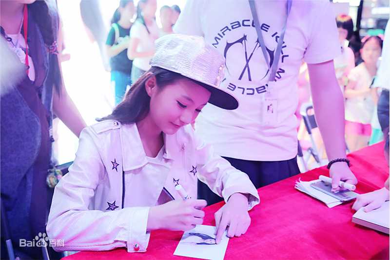 牛欣欣(Angel)粉丝见面会（广州站）图片图册