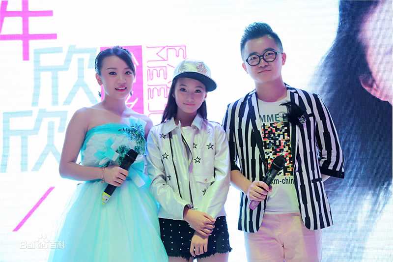 牛欣欣(Angel)粉丝见面会（广州站）图片图册