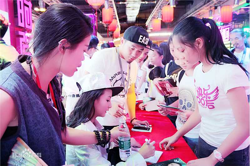 牛欣欣(Angel)粉丝见面会（广州站）图片图册