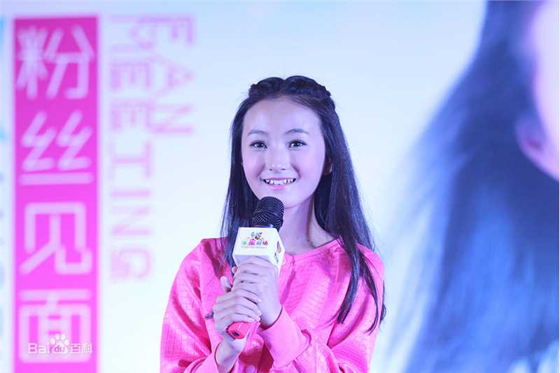 牛欣欣(Angel)粉丝见面会（佛山站）图册