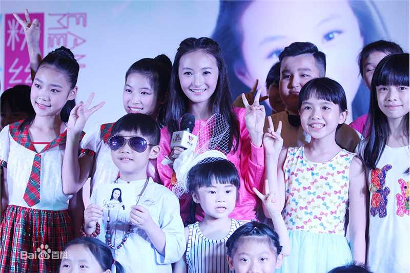 牛欣欣(Angel)粉丝见面会（佛山站）图册