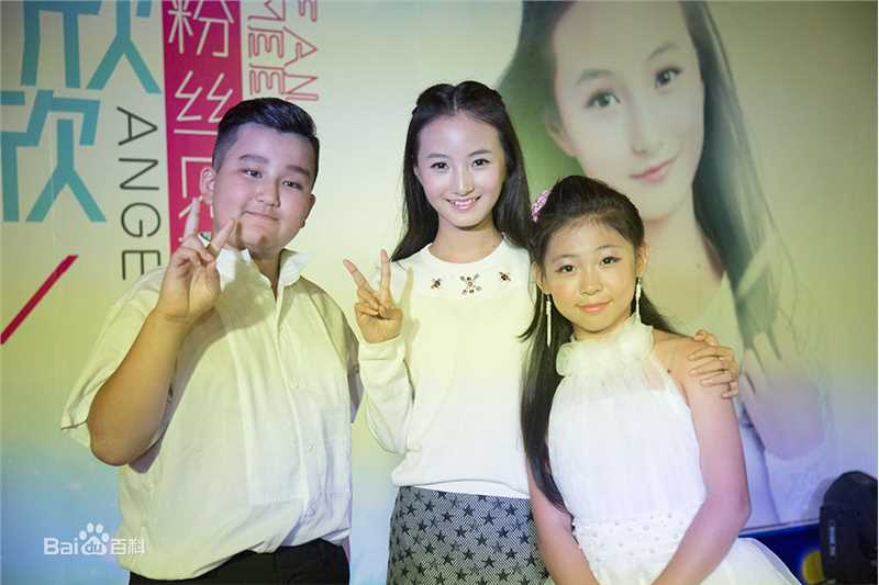 牛欣欣(Angel)粉丝见面会（佛山站）图册