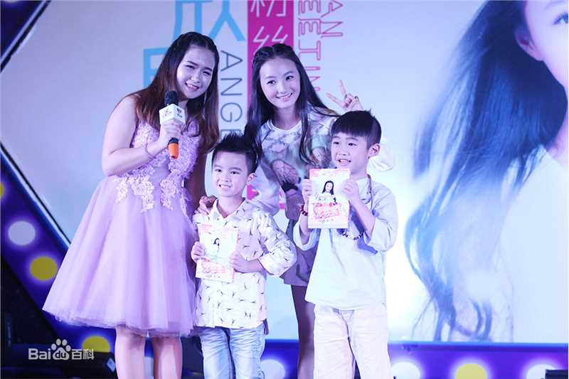 牛欣欣(Angel)粉丝见面会（佛山站）图册