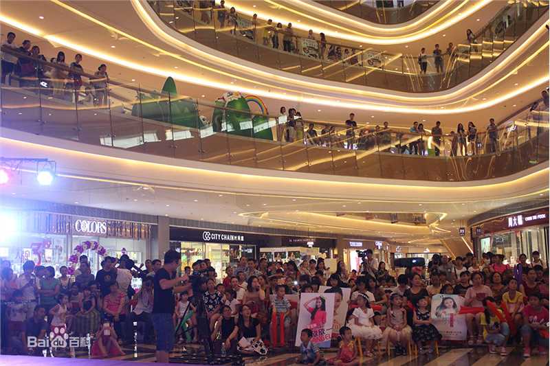 牛欣欣(Angel)粉丝见面会（佛山站）图册