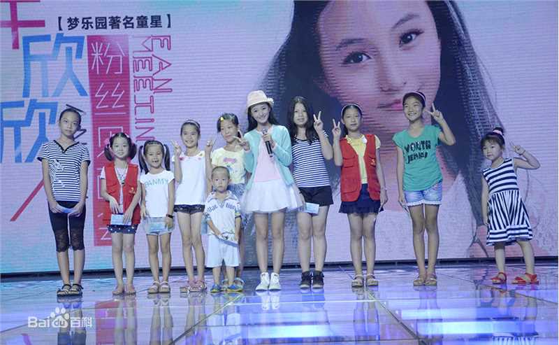 牛欣欣(Angel)粉丝见面会（惠州站）性感图片壁纸