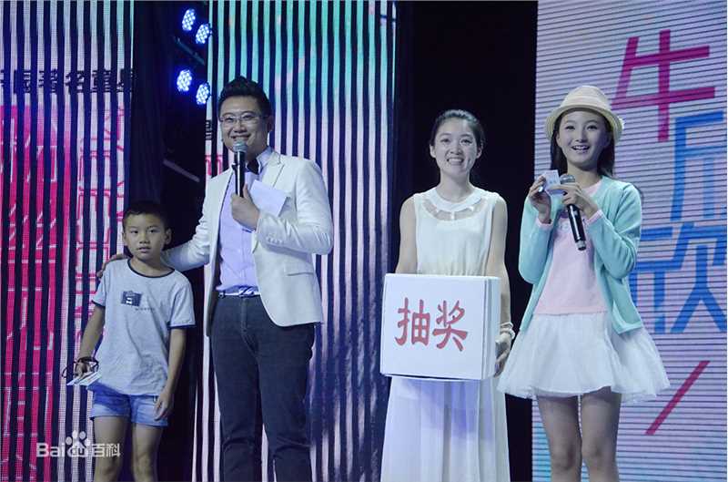 牛欣欣(Angel)粉丝见面会（惠州站）性感图片壁纸