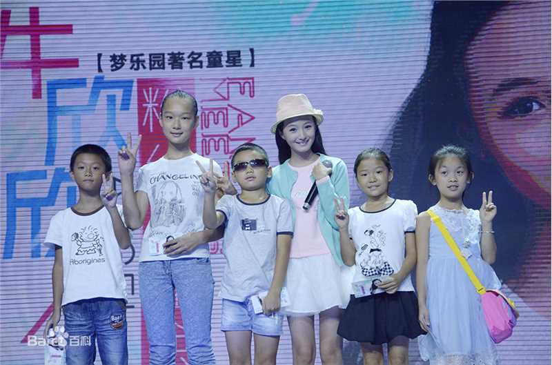 牛欣欣(Angel)粉丝见面会（惠州站）性感图片壁纸