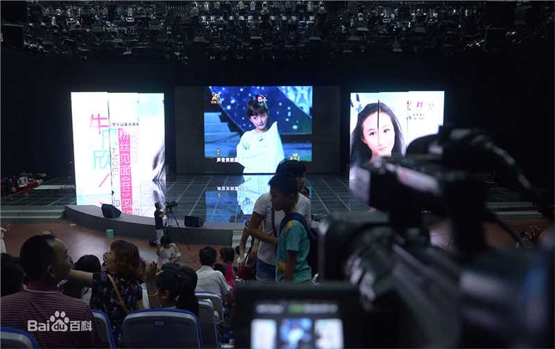 牛欣欣(Angel)粉丝见面会（惠州站）性感图片壁纸