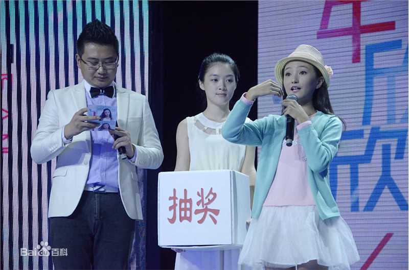 牛欣欣(Angel)粉丝见面会（惠州站）性感图片壁纸