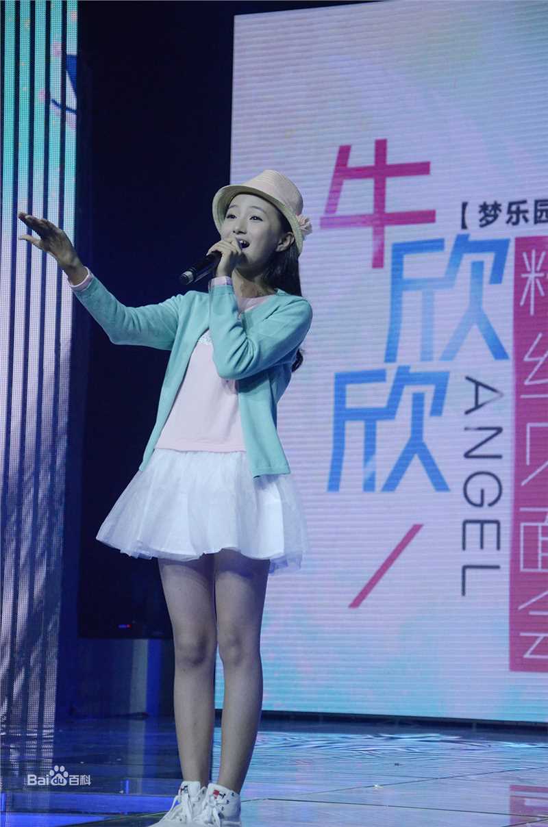 牛欣欣(Angel)粉丝见面会（惠州站）性感图片壁纸