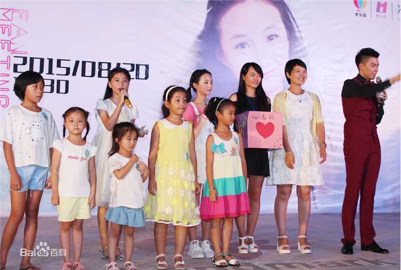 牛欣欣(Angel)粉丝见面会（珠海站）生活照