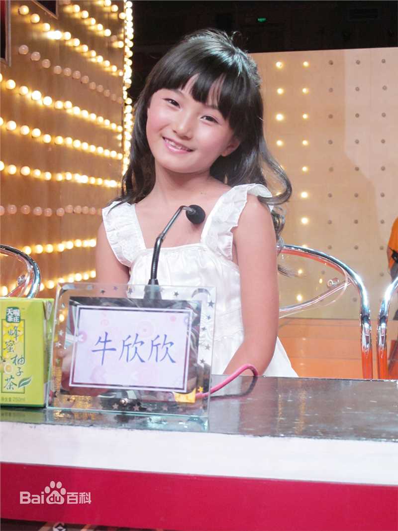 牛欣欣(Angel)东方卫视图册