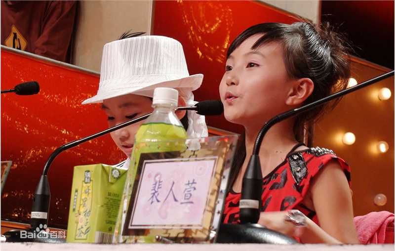 牛欣欣(Angel)东方卫视图册