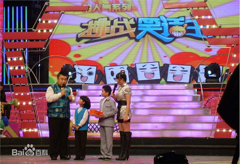 牛欣欣(Angel)湖北卫视图片图集