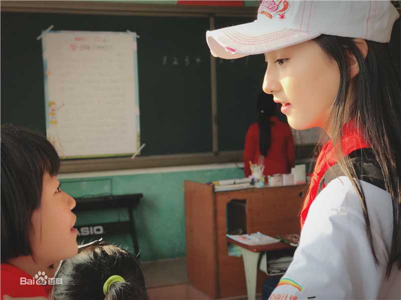 牛欣欣(Angel)-公益活动图片图集