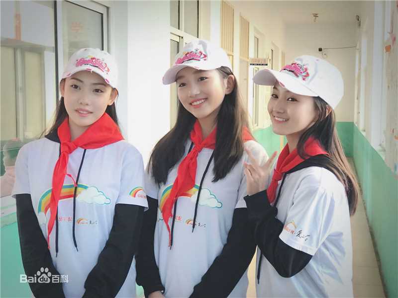 牛欣欣(Angel)-公益活动图片图集