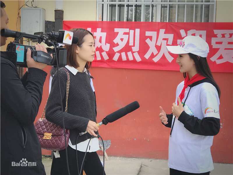 牛欣欣(Angel)-公益活动图片图集