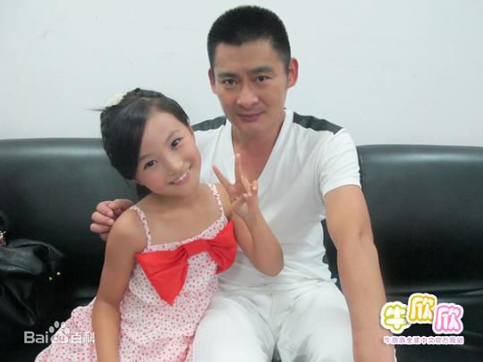 精选牛欣欣(Angel)精彩图册