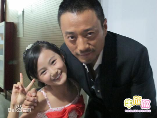 精选牛欣欣(Angel)精彩图册