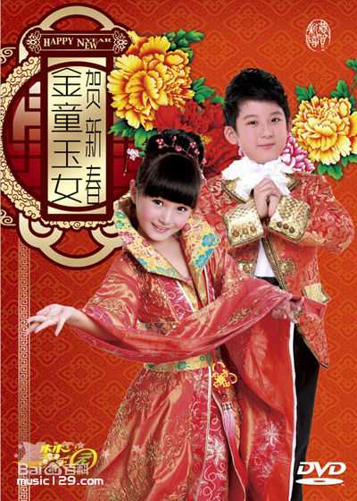 精选牛欣欣(Angel)精彩图册