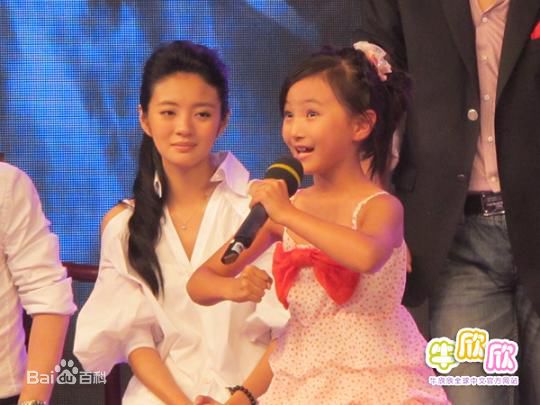 精选牛欣欣(Angel)精彩图册