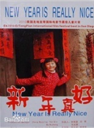 最优质牛欣欣(Angel)生活照