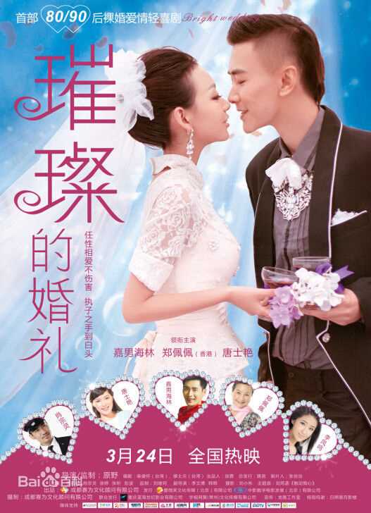 最全彭波素颜照