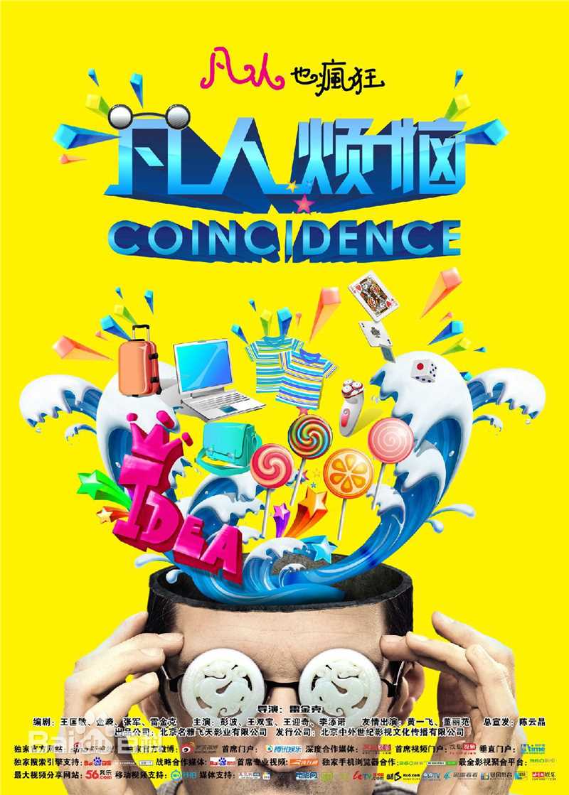 最全彭波素颜照