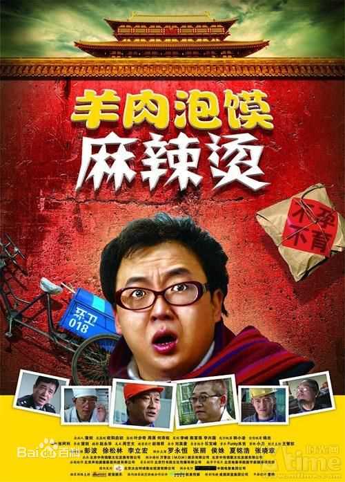 最全彭波素颜照