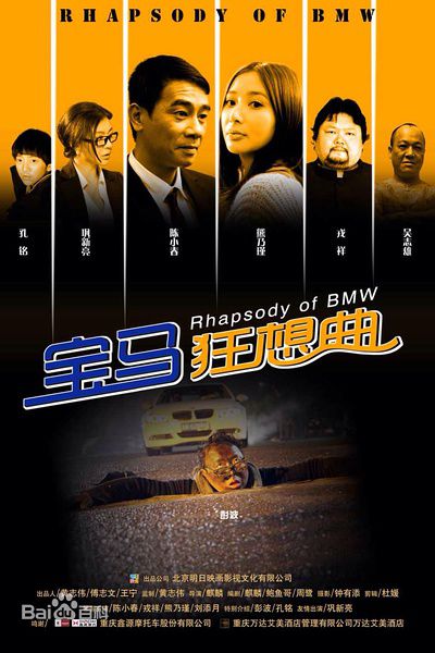 最全彭波素颜照