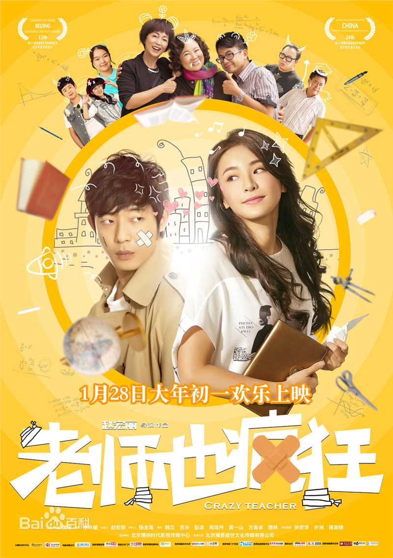 最全彭波素颜照