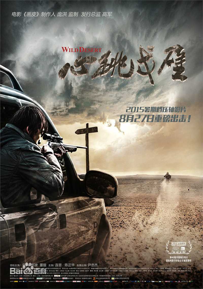 最全彭波素颜照