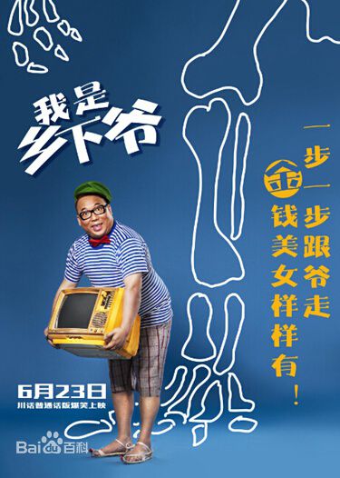 最全彭波素颜照